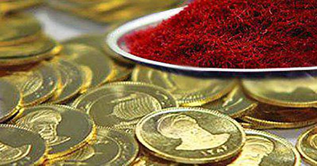 بازار آتی سکه و زعفران