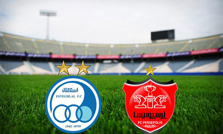 پذیرش استقلال و پرسپولیس در فرابورس در شهریور