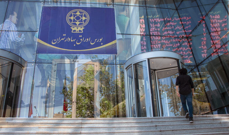 انتخاب هیئت مدیره جدید بورس تهران