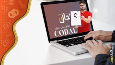 الزام ناشران اعلام فوری تجدید ارزیابی دارایی‌ها