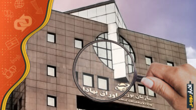 تصویب طرح تحقیق و تفحص مجلس از بورس در کمیسیون اقتصادی