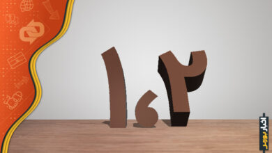 بازار بورس ۹ اسفند