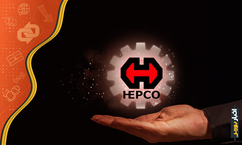 حمایت ایمیدرو از هپکو