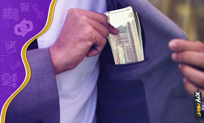 رانت یعنی چه؟