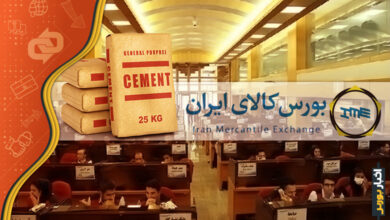 پذیرش سه زمین در بورس کالا