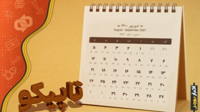 زمان پرداخت سود تاپیکو