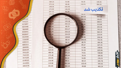 تکذیب افزایش سرمایه فارس