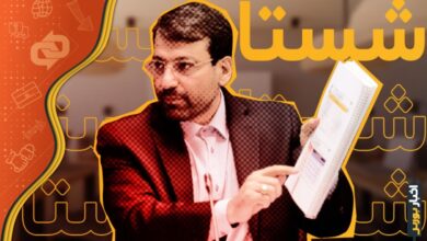 برکناری مدیر عامل شستا