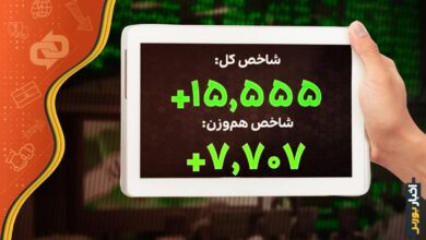 بازار بورس ۳۱ مرداد