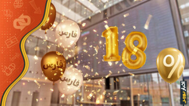 عرضه بلوک سهام پتروشیمی خلیج فارس