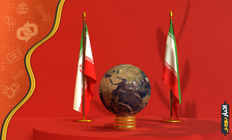 کاهش بدهی خارجی ایران