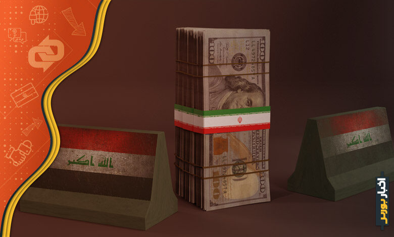 آزادسازی منابع ارزی ایران