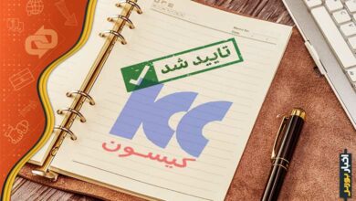 درج کیسون در بازار دوم فرابورس