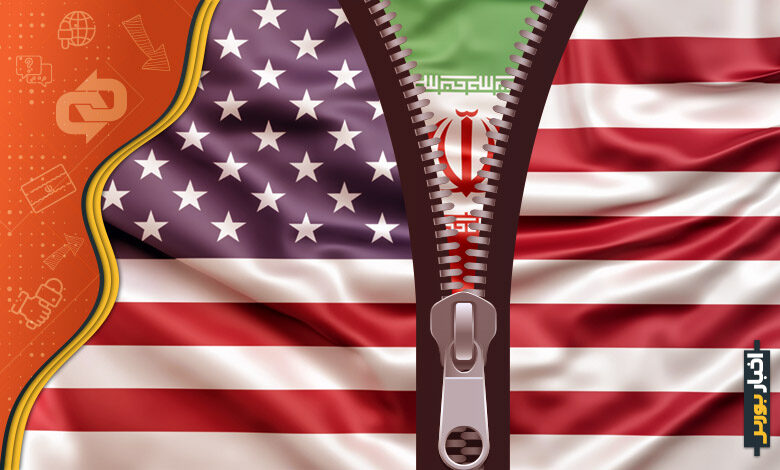شرط آمریکا برای لغو تحریم های ایران
