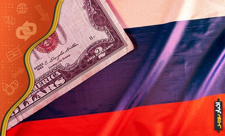 جنگ مالی غرب علیه روسیه و استفاده‌ی تسلیحاتی از دلار