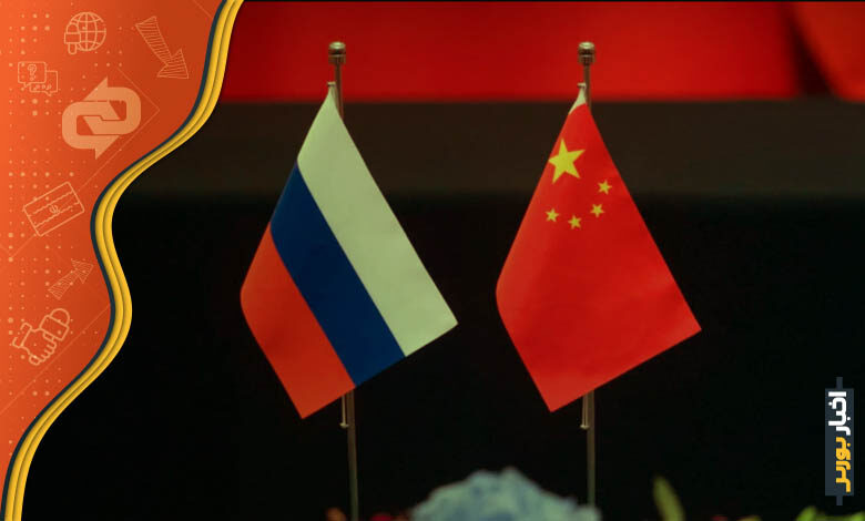 همکاری بانک مرکزی چین و روسیه