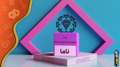 درج ناما در فرابورس
