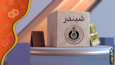 زمان بندی پرداخت سود سنواتی شبندر ۱۴۰۱