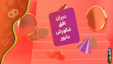 افزایش سرمایه دیران
