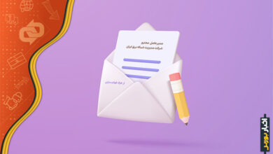 نامه وزارت صمت به شرکت مدیریت شبکه برق ایران