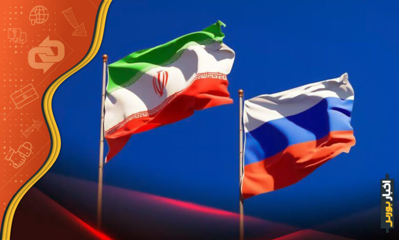 مذاکرات هیئت تجاری روسیه در تهران