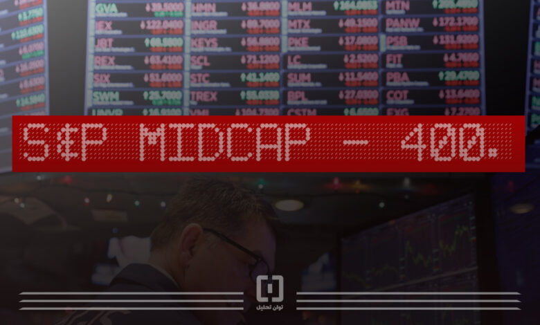 شاخص S&P MidCap 400 و کاربردهای آن در سرمایه‌گذاری