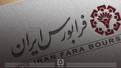 تغییر واحد پایه سفارش نمادهای اوراق قرض الحسنه
