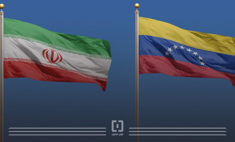 تفاهم نامه همکاری ایران و ونزوئلا