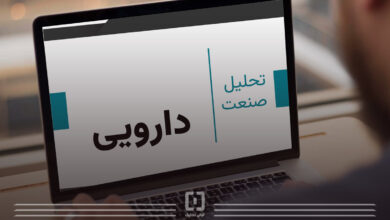 بررسی گزارش ماهانه شرکت های صنعت دارویی اسفند ۱۴۰۱
