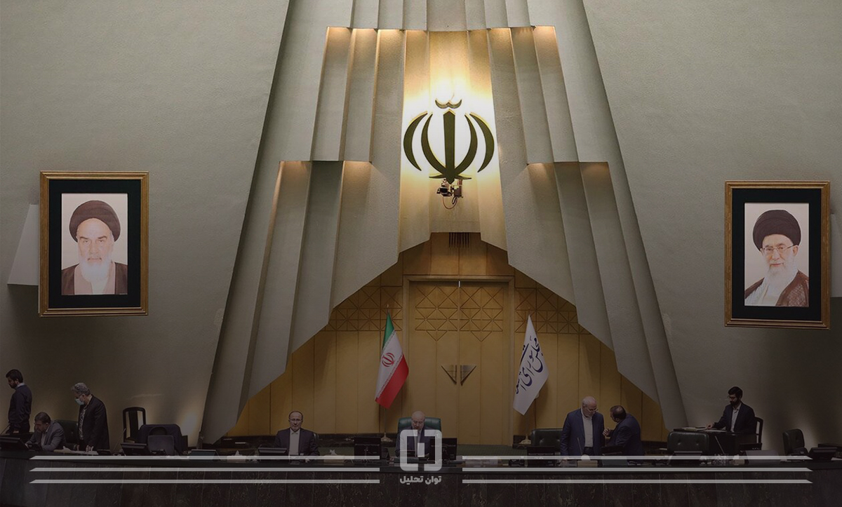 اعلام وصول طرح بانک جمهوری اسلامی ایران
