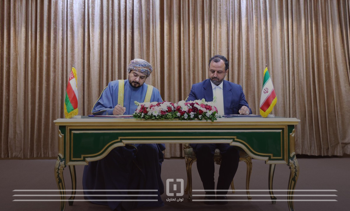 تشکیل کمیته مشترک سرمایه گذاری بین ایران و عمان