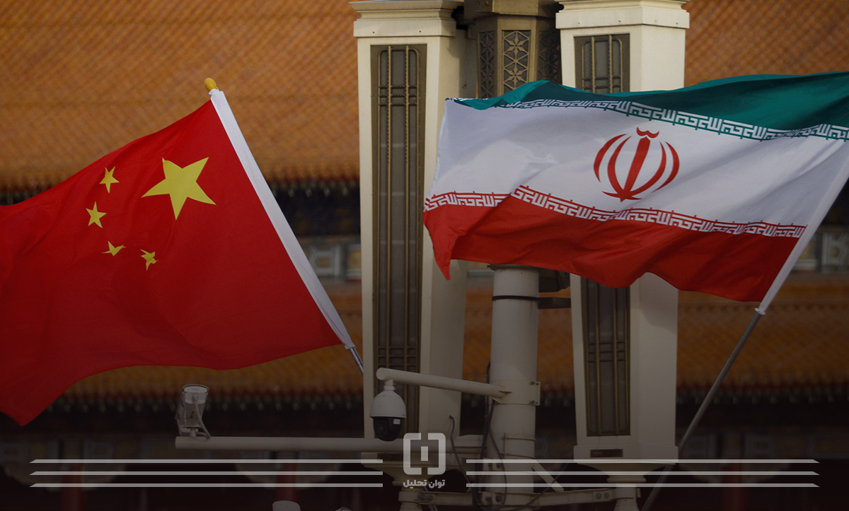 مبادلات تجاری ایران و چین تا پایان مه ۲۰۲۳