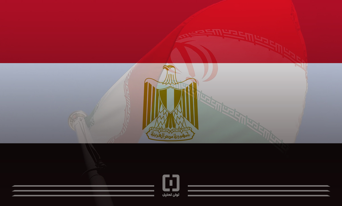 کمیته مشترک ایران و مصر