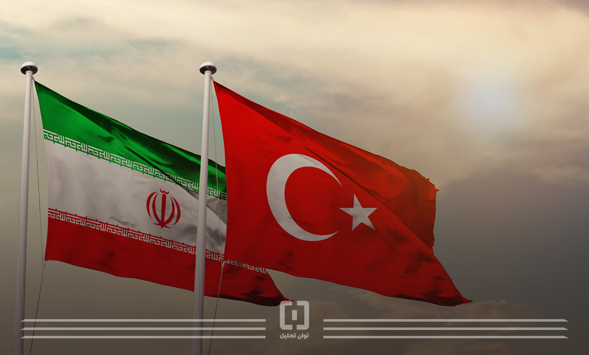 مبادلات تجاری ایران و ترکیه