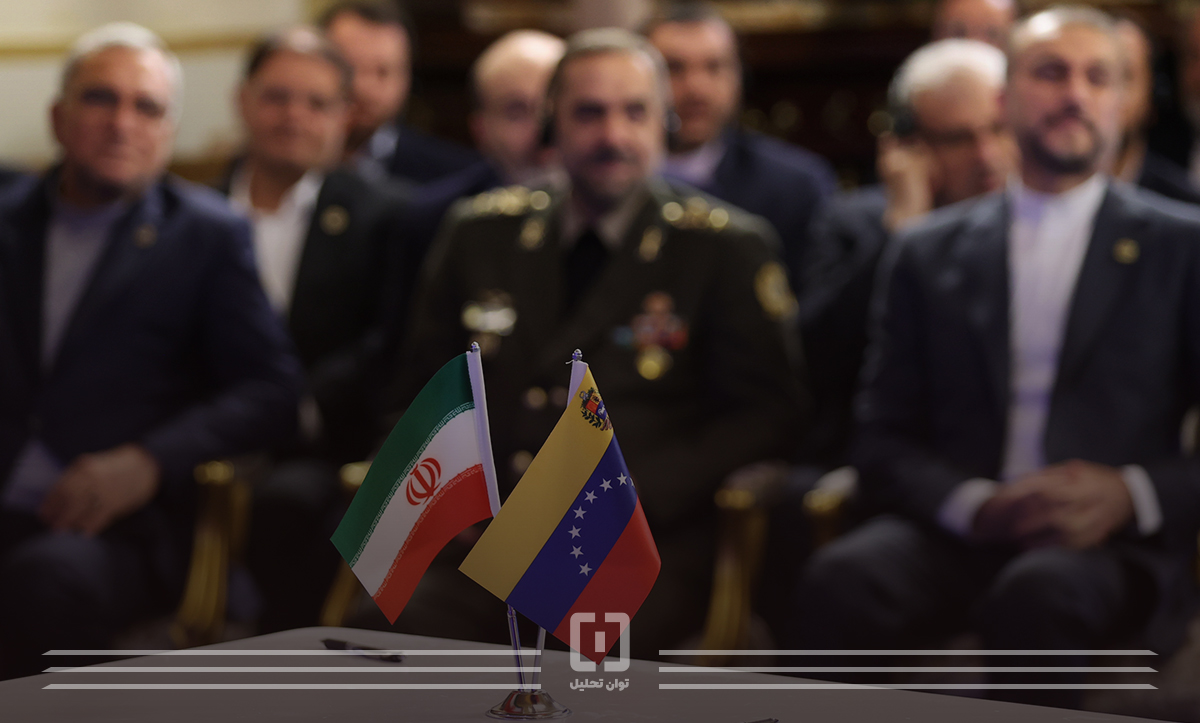 امضا سند همکاری میان ایران و ونزوئلا