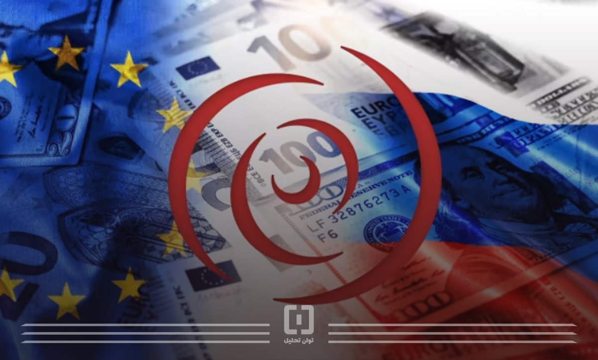 هشدار ECB به بروکسل در مورد مالیات بر دارایی های مسدود شده روسیه | اتحادیه اروپا در صدد بازسازی اوکراین
